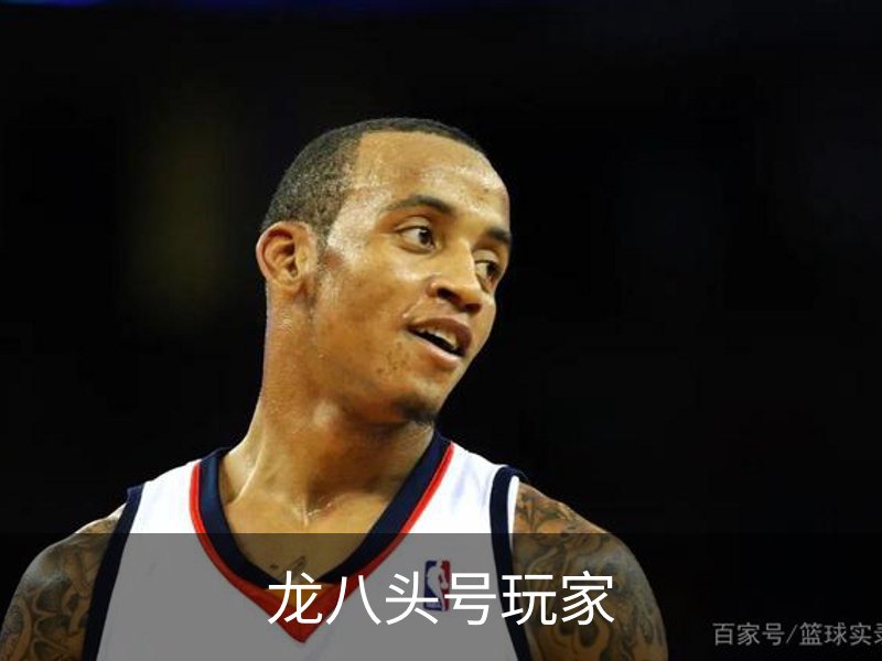 龙八头号玩家概况